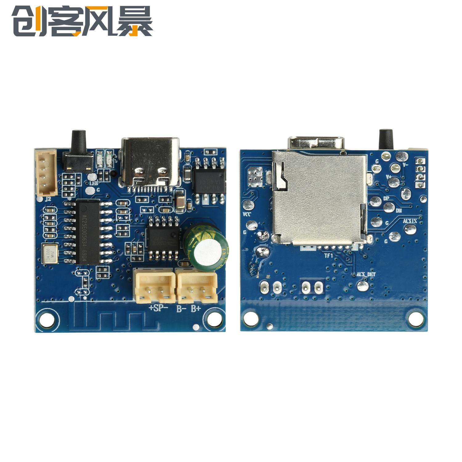 DC 3.3V-4.2V 5W蓝牙功放板模块可充电调音功放板支持TF卡TWS对联图片