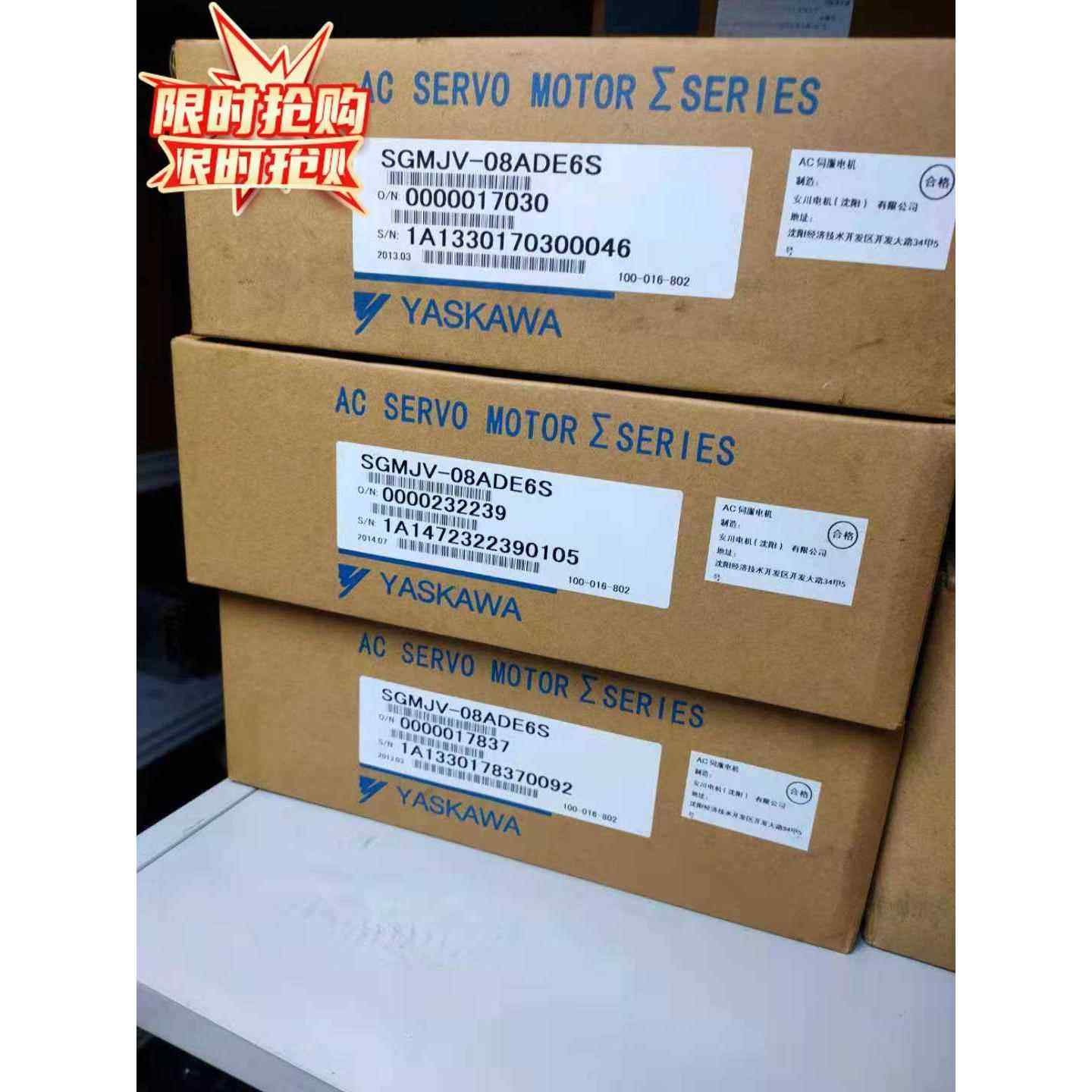 全新伺服SGMJV-08ADE6S SGDM-08ADA质保一年当天发货 议价议价
