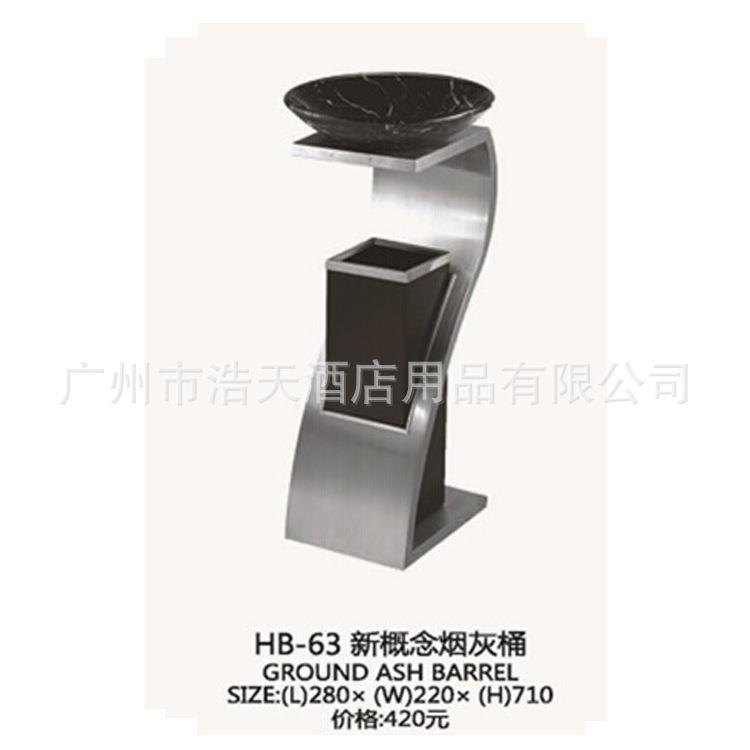 新概念S型垃圾桶带烟灰盅垃圾桶座地烟灰桶配玻璃黑白根盆
