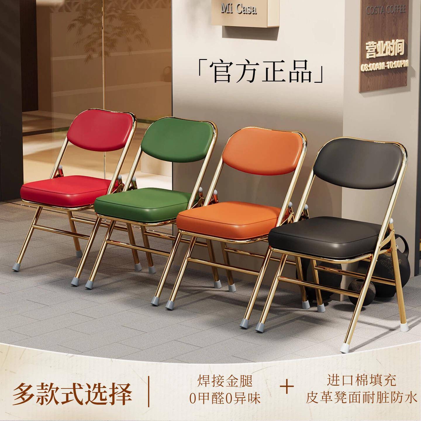 复古港风茶餐厅餐椅火锅店桌椅麻辣烫奶茶店烧烤店工业风折叠椅子