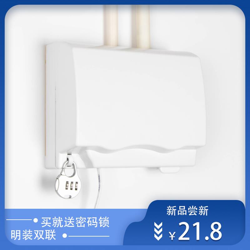 新款双8型明装插座防水盒6位空调开关二保热水器漏电插头粘贴式护