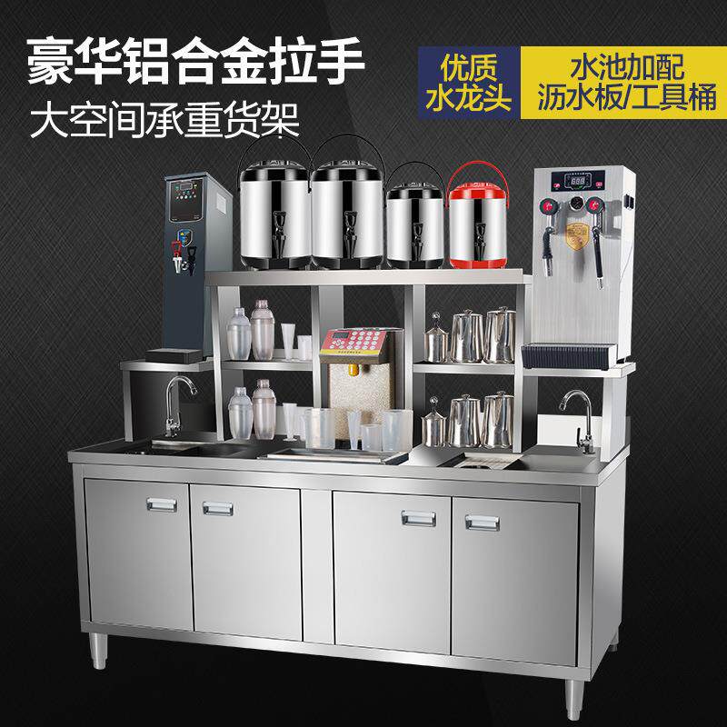 商用奶茶店设备 冷藏冷冻咖啡店全套贡茶台 厨房工作台 冰柜水吧