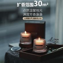 Tmplus Unique香薰蜡烛礼盒装助睡眠卧室套装浪漫熏香氛生日礼物