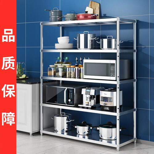不炉锈钢厨置物架落地多层微波烤箱储5层物房货架五子层置地式收