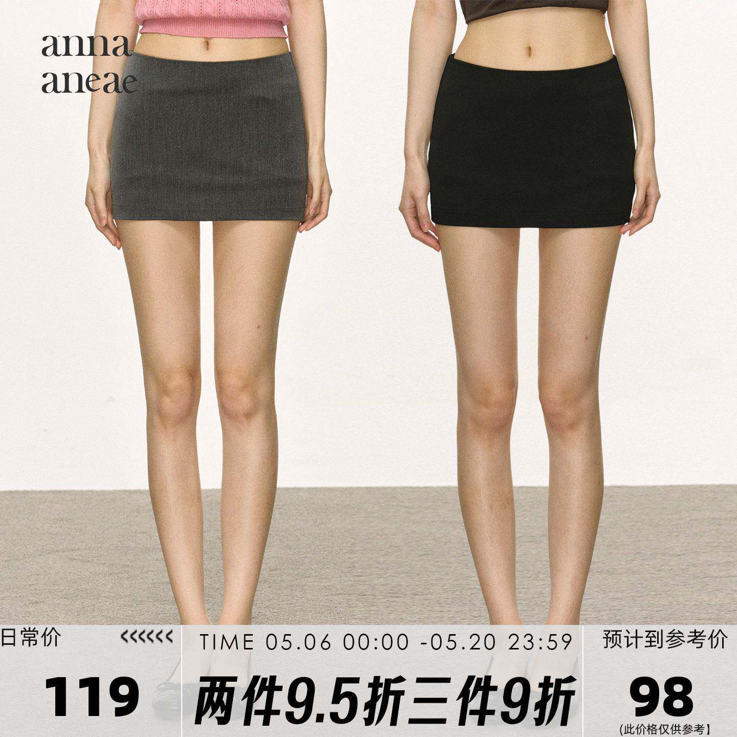 anna aneae辣妹低腰紧身包臀短裙女夏季修身显瘦防走光超短半身裙
