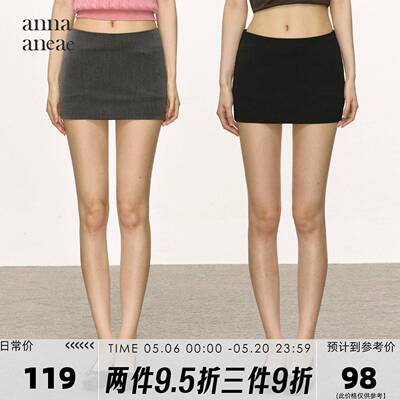 anna aneae辣妹低腰紧身包臀短裙女夏季修身显瘦防走光超短半身裙