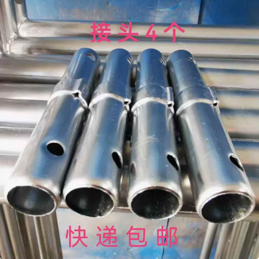 脚手架接头镀锌连接棒杆销子配件移动加厚联接连接杆接头