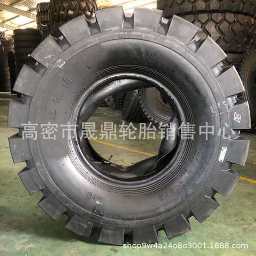 直供装载机挖掘机轮胎20.5/70-16工程轮胎