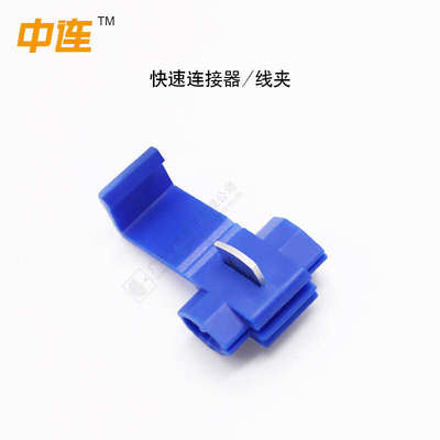 夹接线线电线红色  型 型中组合快速连线接夹免t连接器端子破