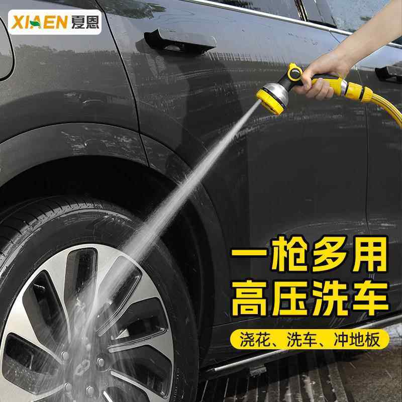 浇花洒水喷头水枪家用浇水神器浇菜水管花园浇地庭院园艺花洒专用,家居饰品,桌面摆件,淘宝优惠券,粉丝福利购,淘宝优惠卷