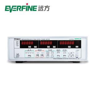 杭州远方深圳优价出售PF9833三相PWM专用仪