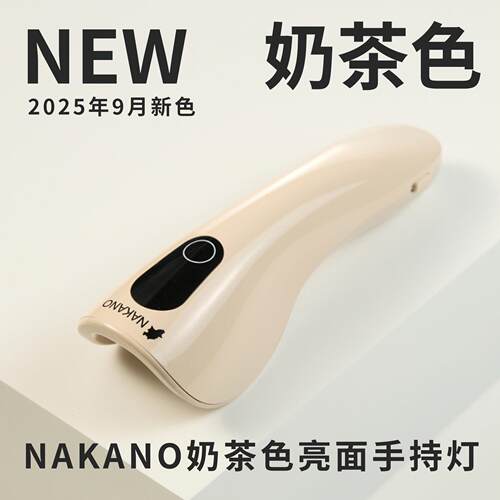 U3美甲2025新款手持单指灯nakano美甲灯新款光疗灯