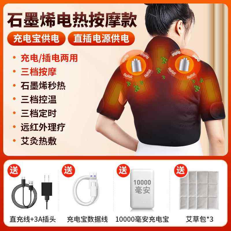 正品颈部按摩器肩肩锤颈肩垫颈椎热敷肩仪器背部击打器