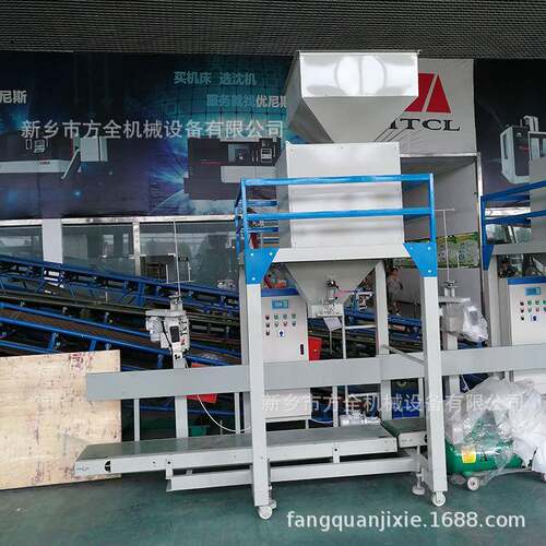 玉米称重入袋包装机粮食打包机计量式50kg一包20-0吨/h现货