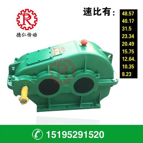 泰兴泰星牌泰隆牌软齿面圆柱齿轮减速机JZQ250-20.49-1/2