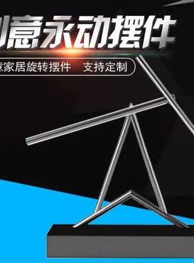 牛顿摆钢铁侠混沌摆永动机摆件高档礼品家居反重力办公室解压神器