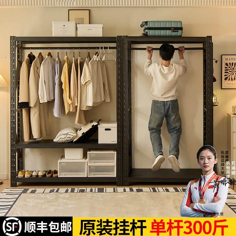 货架衣柜简易家用金属服装展示架干洗店钢制开放式挂衣架衣服架子,商业/办公家具,仓储货架,淘宝优惠券,粉丝福利购,淘宝优惠卷