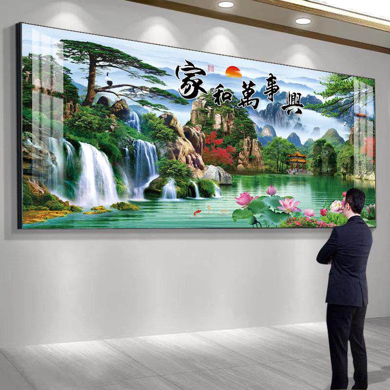 中堂画 画家和万事兴客厅装饰画 画沙发背景大厅墙壁迎客松山水风