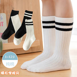 儿童韩版学院风中筒袜纯棉，男女童堆堆袜，二条杠春秋宝宝纯色高腰袜