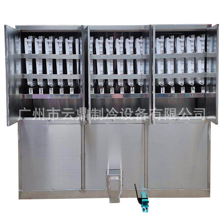厂家供应5000kg冰厂冰块机icemaker自动出冰机颗粒制冰机