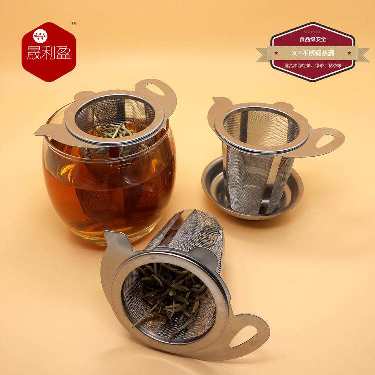 304不锈钢茶漏茶叶过滤网双柄茶滤带杯托泡茶滤茶器茶胆茶水分离
