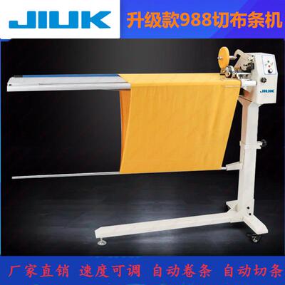 厂家直销JK-988A自动切布条机电脑切条机拉条机滚条机