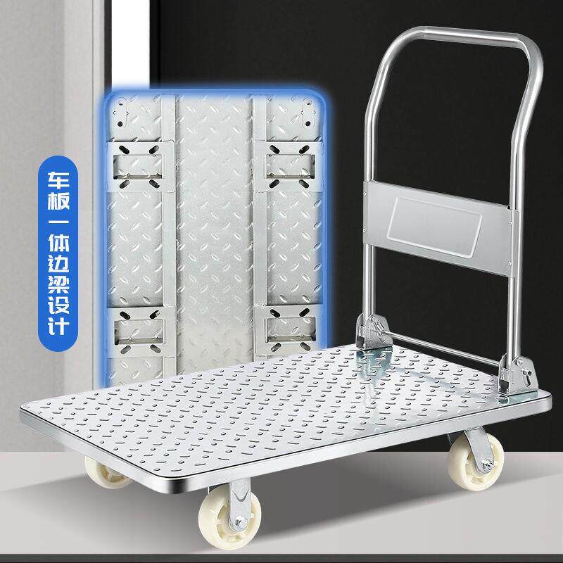 折叠钢板车小推车拉货平板车手推车搬运车家用四轮静音推车手拉车