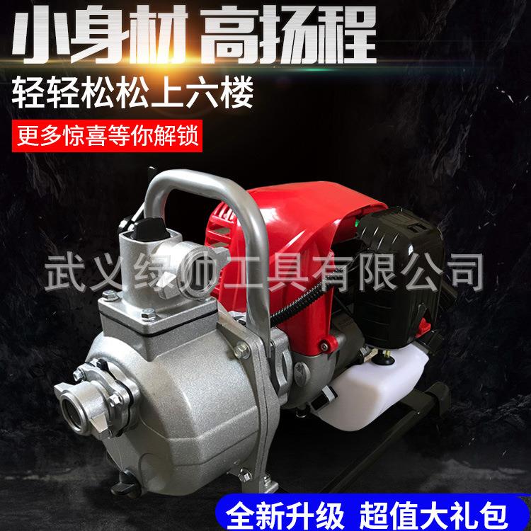 汽油机水泵农用汽油抽水机1寸/1.5寸小型自吸水泵高扬程灌溉水泵