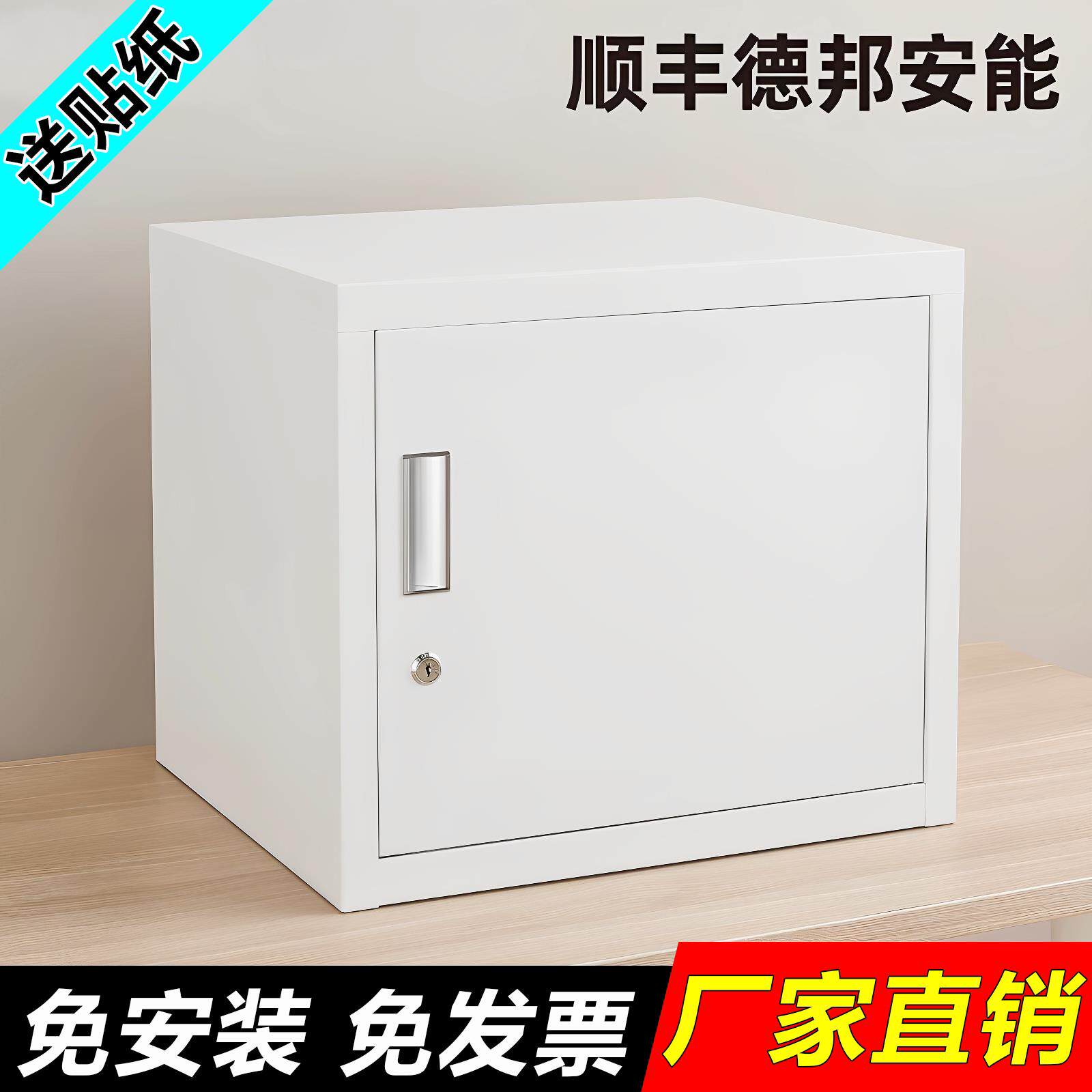 不锈钢柜子收纳柜食品添加剂专用柜子办公市文件柜铁皮柜带锁单门