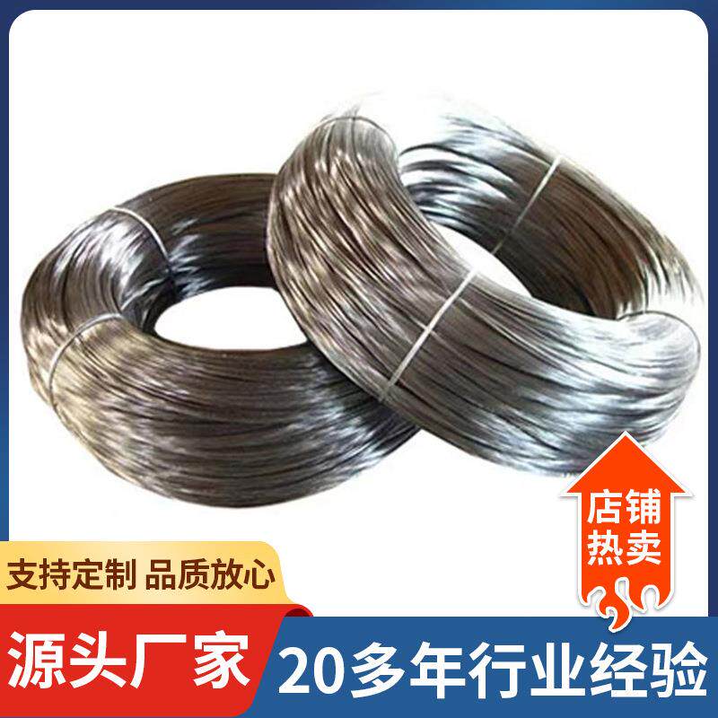 04不锈钢直条弹簧钢丝有弹性钢线高强度硬钢丝琴钢丝折弯圆钢