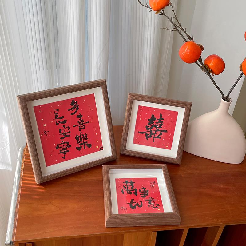 新中式福气常在书法小相框摆台乔迁新居中空画框家居装饰摆件礼物
