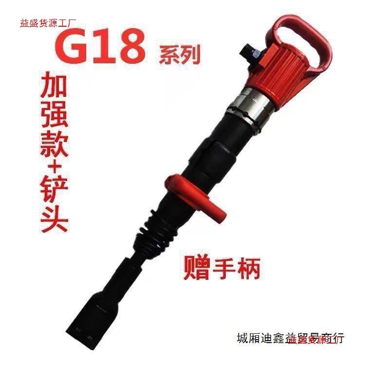 神力棒气动击杆气铲扒胎换胎汽车轮胎维修工具风镐气动铲胎工具