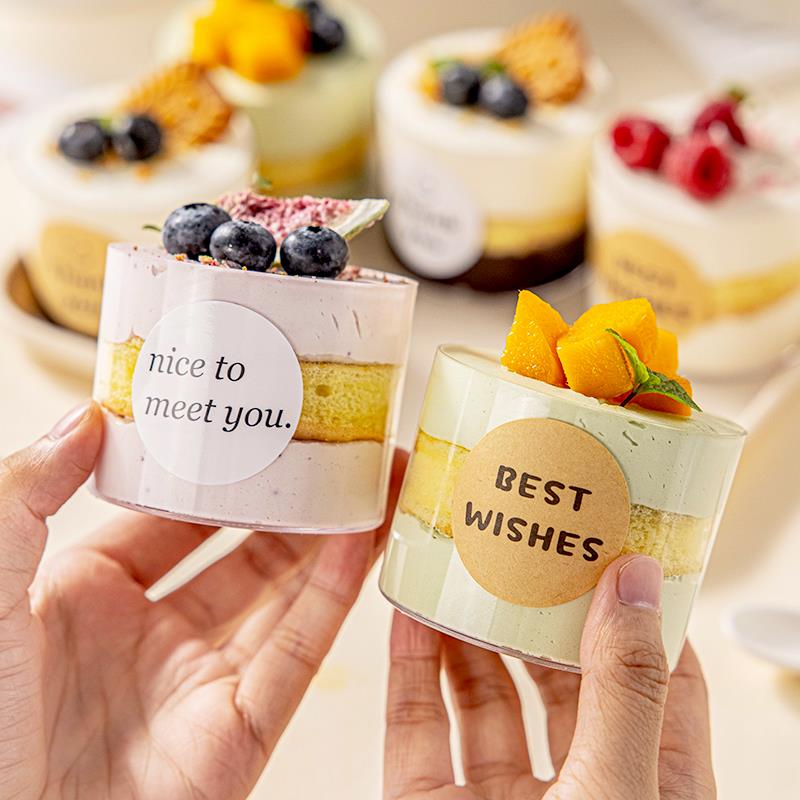 圆形慕斯杯布丁酸奶冻椰蛋糕一次性塑料小甜品杯子台包装盒九宫格