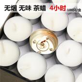 蜡烛4小时煮茶温茶香薰茶壶加热无烟无味