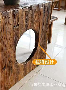 新中式茶桌木实客MFS厅茶桌榆木桌现代简喝约大板桌茶室泡茶书桌