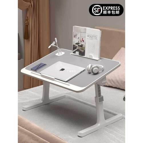 床上小桌子可折叠升降电脑桌移动学习桌学生懒人简易书桌家用