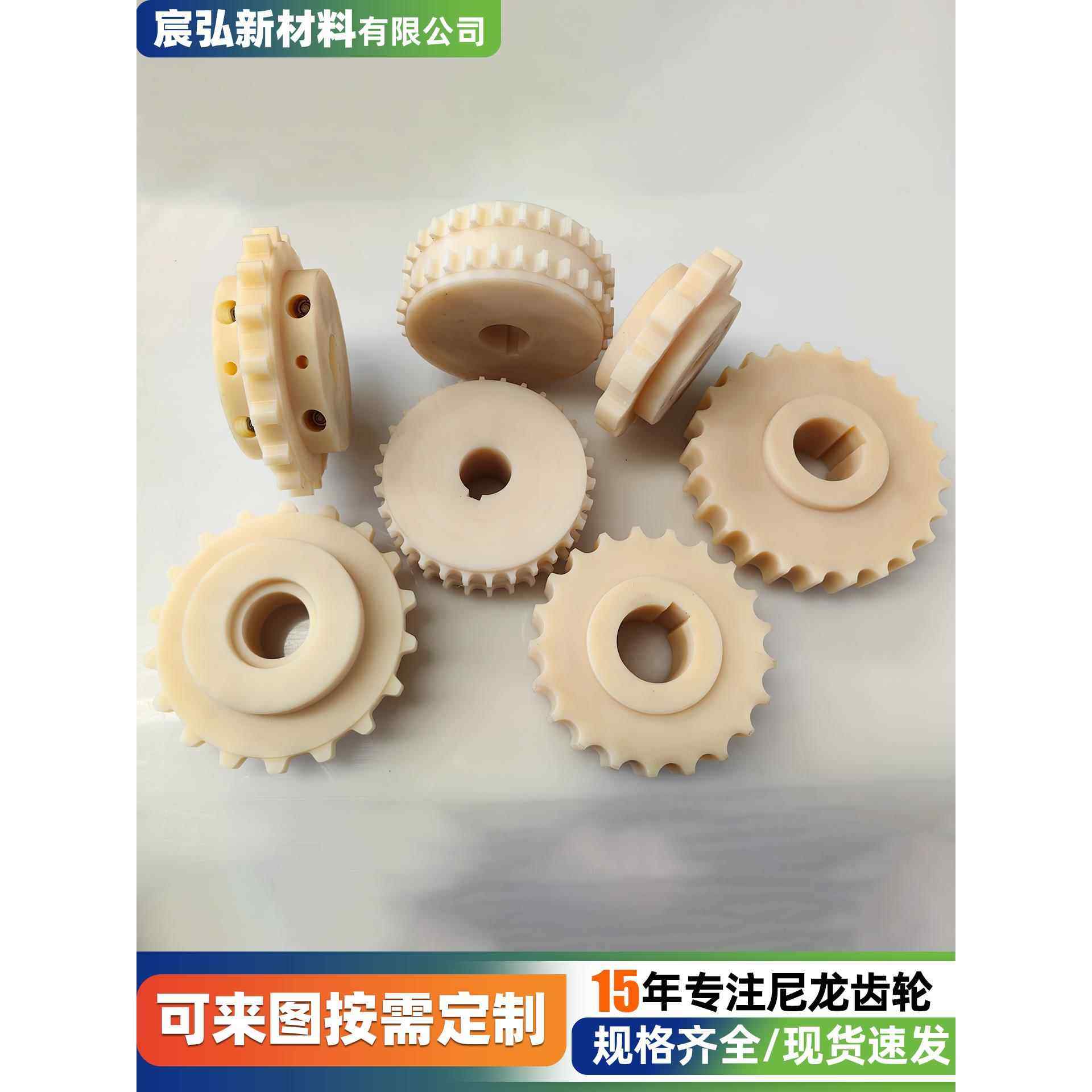 尼龙齿轮加工定制厂家POM圆柱直斜伞齿轮炼轮MC塑料齿轮齿条大全,五金/工具,齿轮,淘宝优惠券,粉丝福利购,淘宝优惠卷