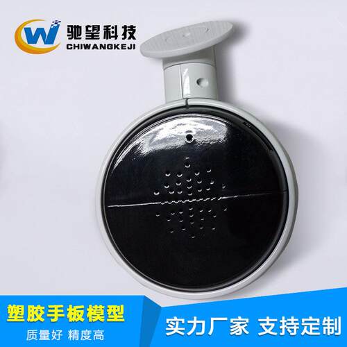深圳手板模型加工工厂 手板模型加工 3D打印服务CNC手板打样ABS模