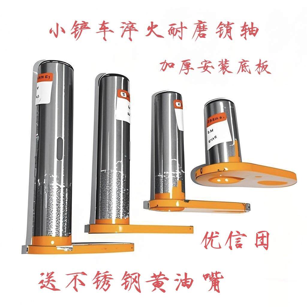 小铲车装载机莱工鲁工明宇淬火耐磨销轴铲斗大臂摇臂销钉原厂配套