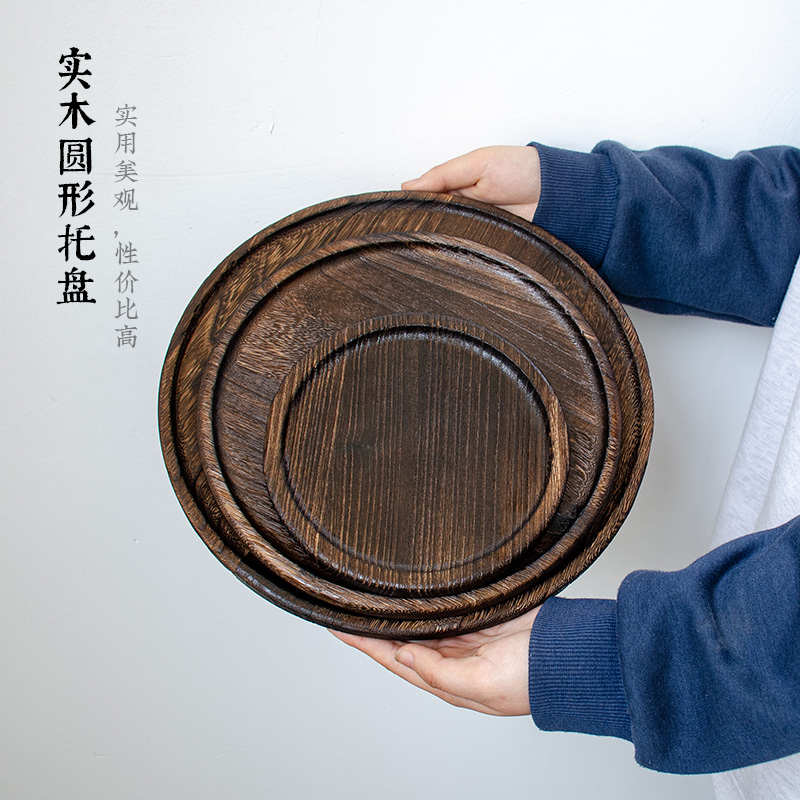 中式实木托盘家用复古茶盘干泡台木质点心盘侘寂风餐具圆型木盘子