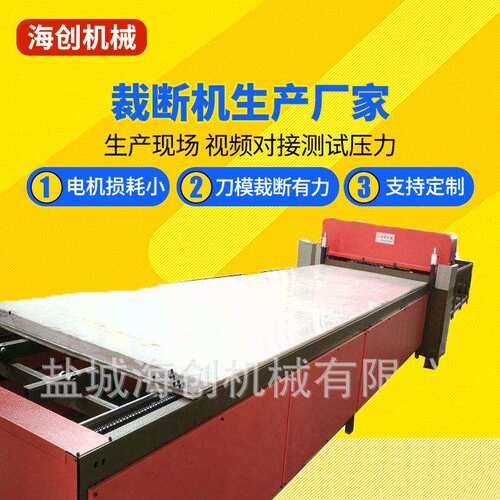 厂家直销冲床板25-1600-500塑料垫板PP板裁断机下料板