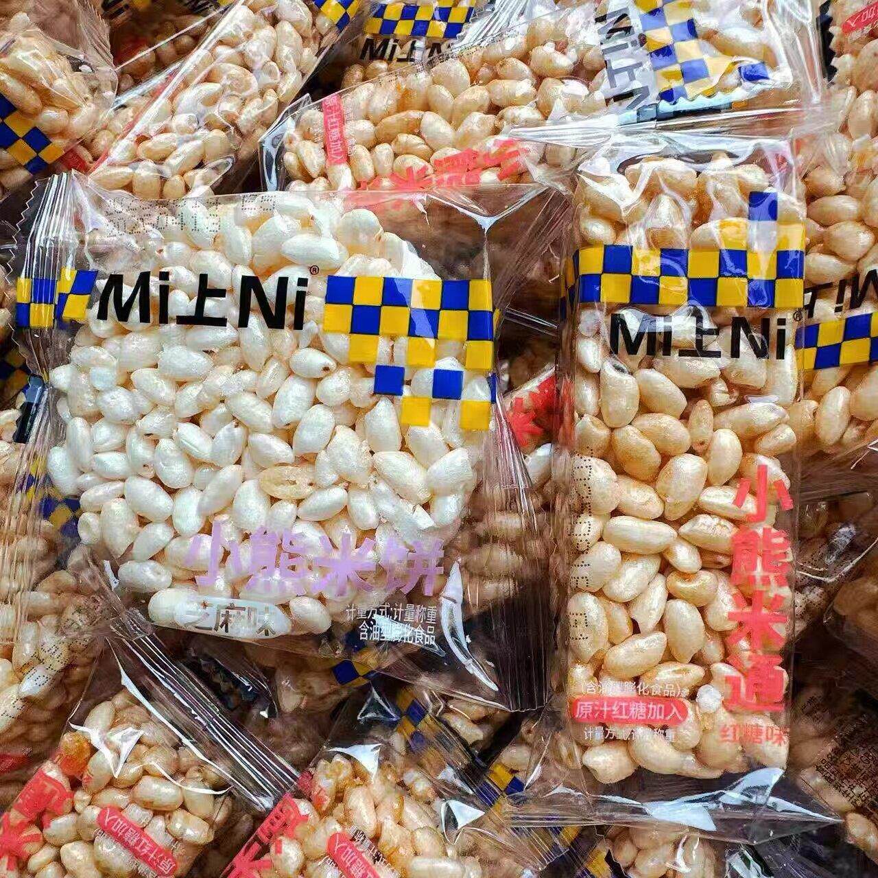 Mi上Ni小熊米饼芝麻味袋装小熊米通红糖味膨化办公室解馋休闲零食