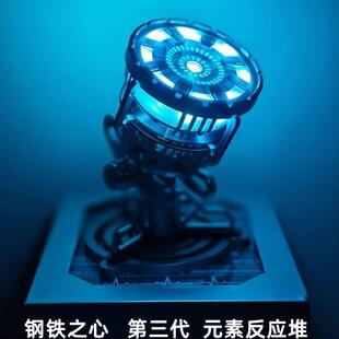 钢铁侠MK1托尼胸灯3代方舟反应堆马克5电影道具手办模型摆件