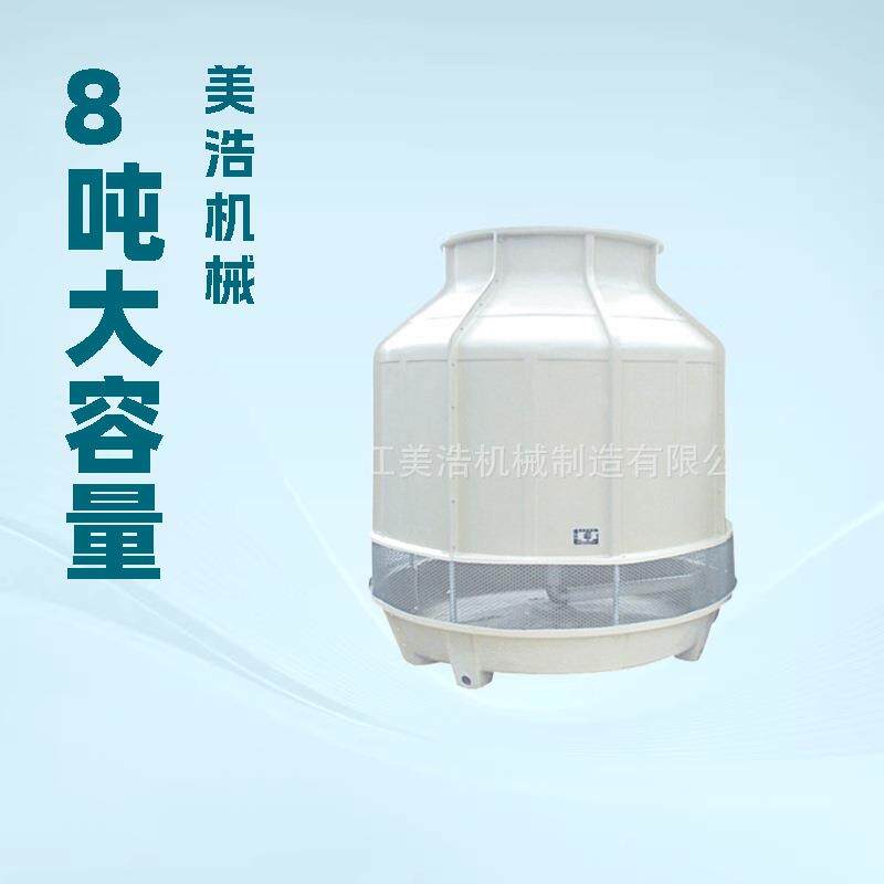 厂家供应 8吨工业冷却塔浙江冷却塔圆形工业通用水循环冷却塔