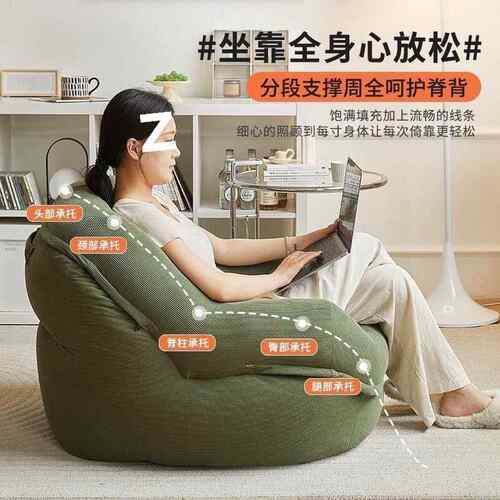 时尚简约窝绒懒人沙面发高RKO品质单椅-舒适型单人窝沙发环工厂直