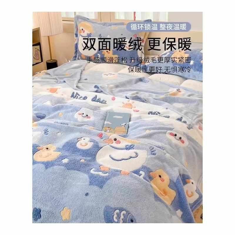 毯绒盖用办公室沙发珊瑚冬季加厚绒毛空调床上小午睡毯子被子雪花