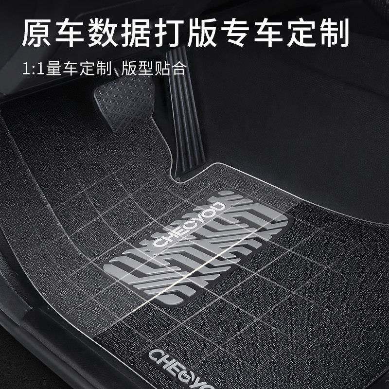 车丽车友车脚垫雪妮丝地毯式丝圈垫地垫车CLY-XNS-汽内专用车脚踩