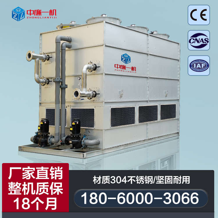 连云港蒸发冷封闭式冷却塔煤焦化气体冷凝换热器防腐蚀不结垢