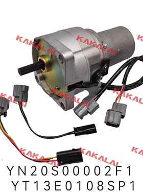 挖掘机配件适用神钢SK200-6E油门马达 YN20500002F1 YT13E0108SP1