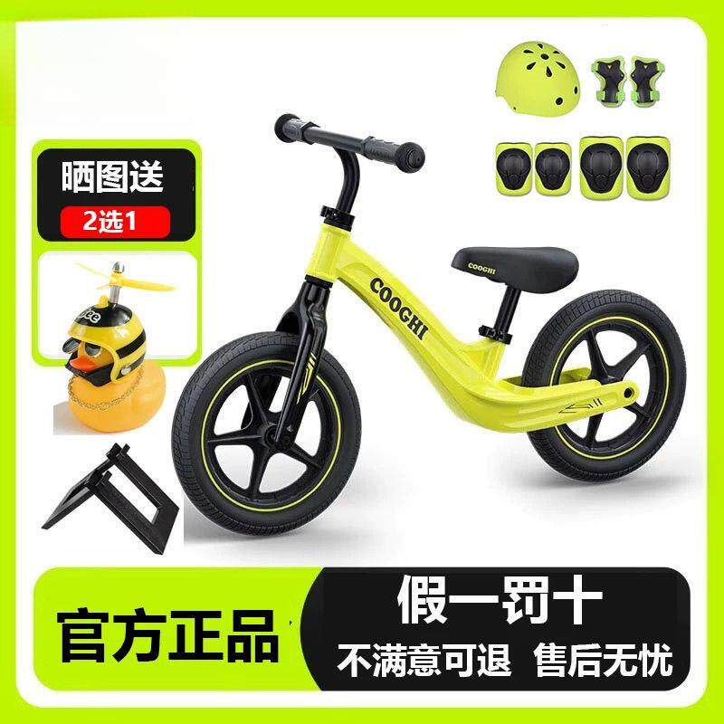 儿童平衡车宝宝滑行1-2-3-6-8岁小童滑步平行车自行车入门亚马逊